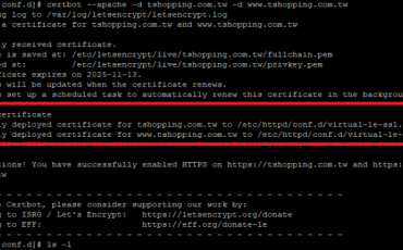 AlmaLinux 9 如何在 Apache 伺服器上設定 SSL/TLS 並取得 Let's Encrypt 憑證