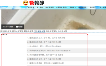 網站帖子亂數抓取相關文章CODE