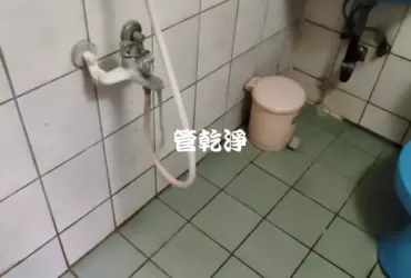 家裡冷水管堵住.. 新竹 竹東 榮華街 水管清洗 (管乾淨)