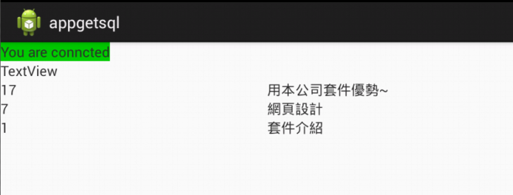 androidgetmysql.png androidgetmysql.png